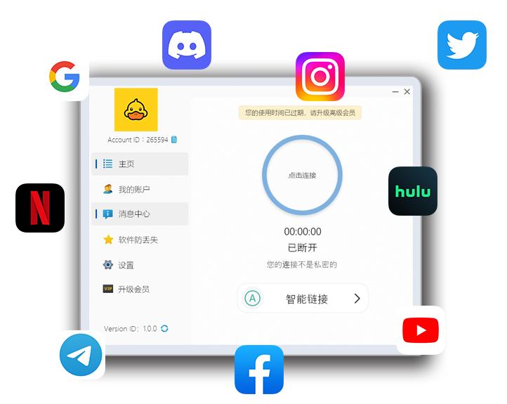 海鸥加速器(官网)畅享全球网络